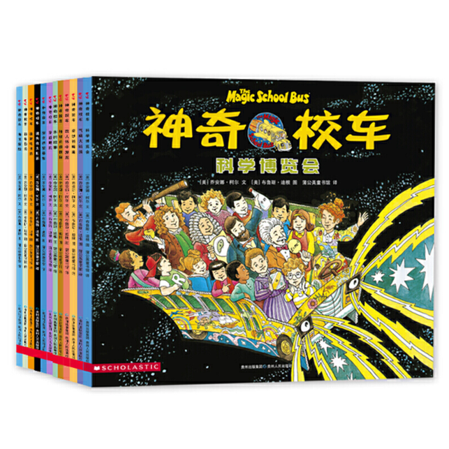 Magic School Bus-12 Chinese children's books 神奇校车图画书版 shén qí xiào chē