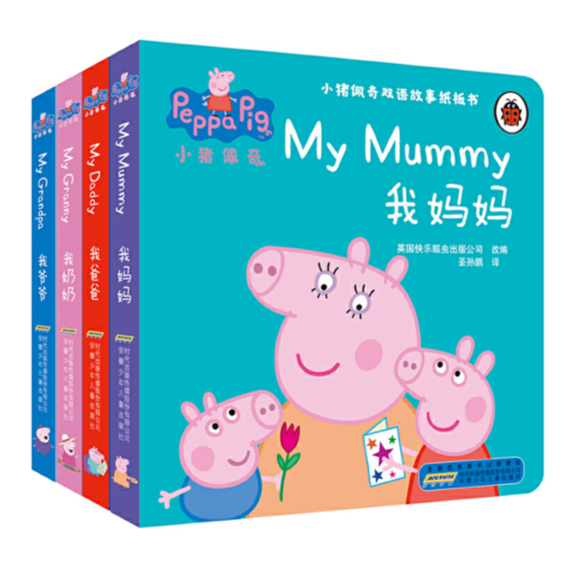 I Found It! a bilingual look and find book written in Traditional Chinese,  Pinyin and English (Chinese Edition)