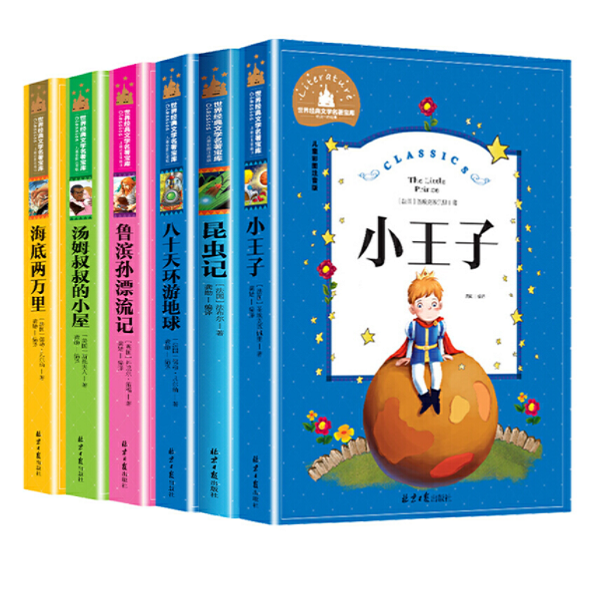 World Adventure - Kids Books - Childrens Books