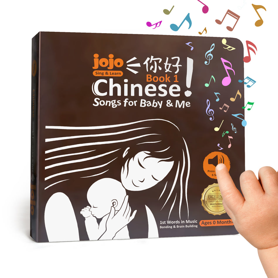 JoJo Sing & Learn, Chinese Songs for Baby & Me, Book 1. Nursery Rhyme Musical Book, Mandarin Chinese Book for Kids, Toddler & Baby Interactive Bilingual Book & Musical Montessori Toy 9798990447912