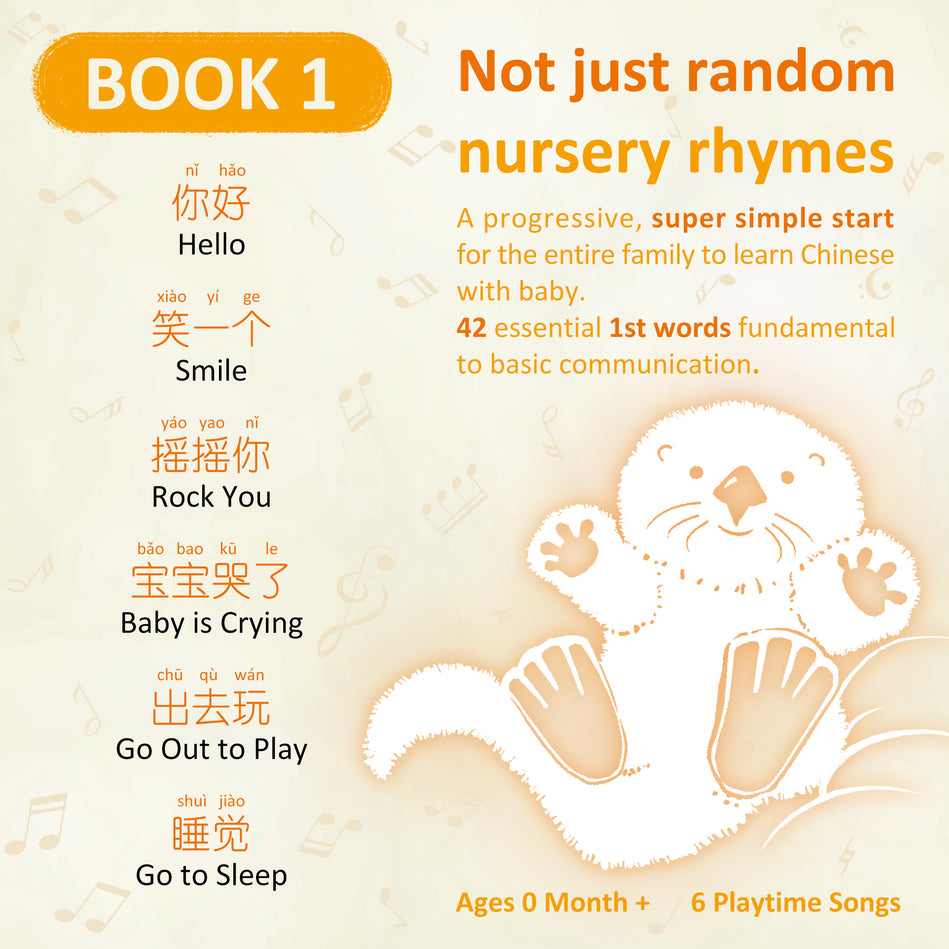 JoJo Sing & Learn, Chinese Songs for Baby & Me, Book 1. Nursery Rhyme Musical Book, Table of Content 9798990447912