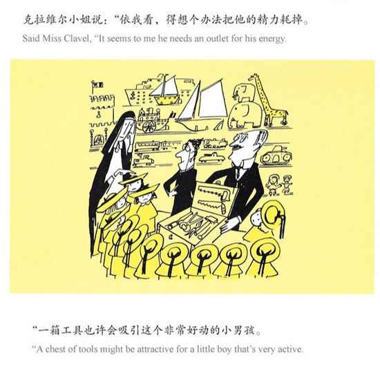 Madeline 6-Book Set 永远的玛德琳 （全6册） Chinese children Book 9787551011969 Ludwig Bemelmans