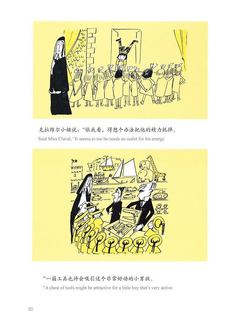 Madeline 6-Book Set 永远的玛德琳 （全6册） Chinese children Book 9787551011969 Ludwig Bemelmans