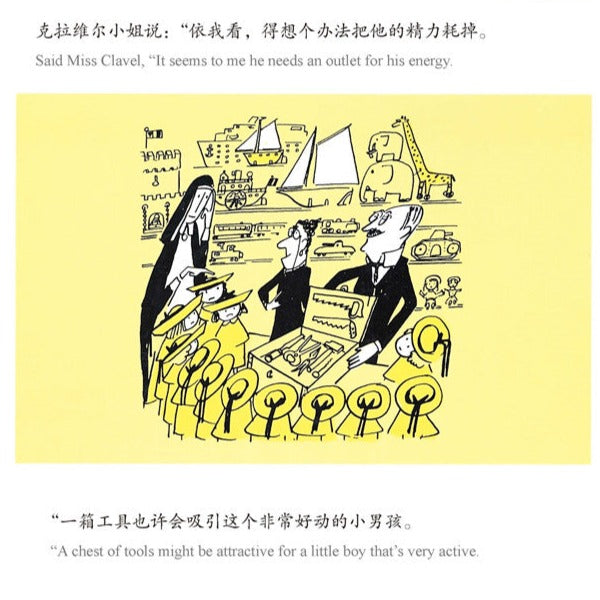 Madeline 6-Book Set 永远的玛德琳 （全6册） Chinese children Book 9787551011969 Ludwig Bemelmans