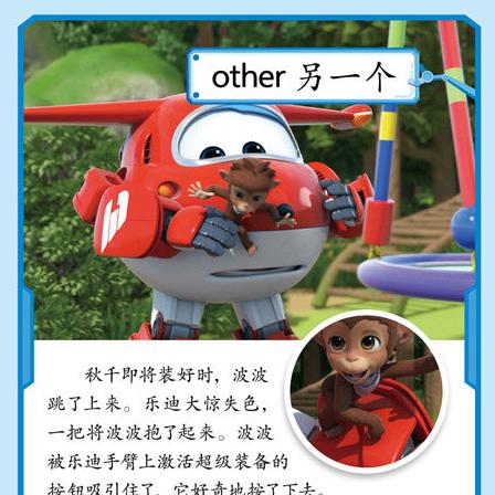 Super Wings 8-Book Set-Bilingual 超级飞侠 双语 Chinese children Book 