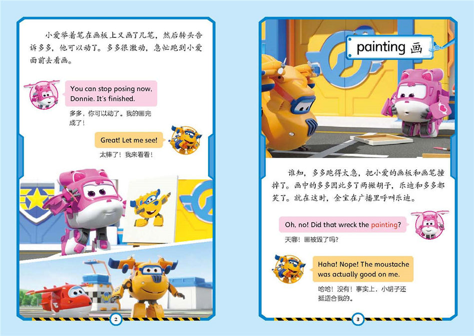 Super Wings 8-Book Set-Bilingual 超级飞侠 双语 Chinese children Book 