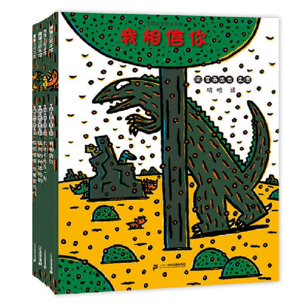 Tatsuya Miyanishi's Dinosaur Series II-4 Chinese books