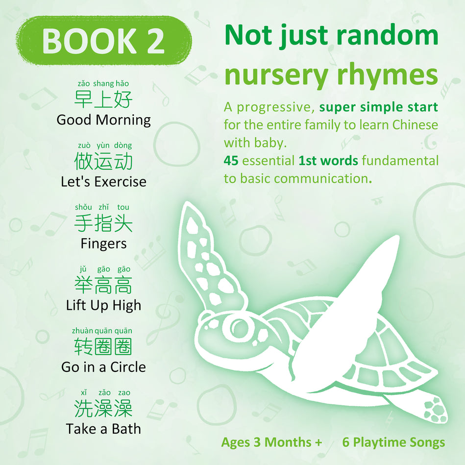 JoJo Sing & Learn, Chinese Songs for Baby & Me, Book 2. Nursery Rhyme Musical Book, Mandarin Chinese Book for Kids, Toddler & Baby Interactive Bilingual Book & Musical Montessori Toy 9798990447929 table of content