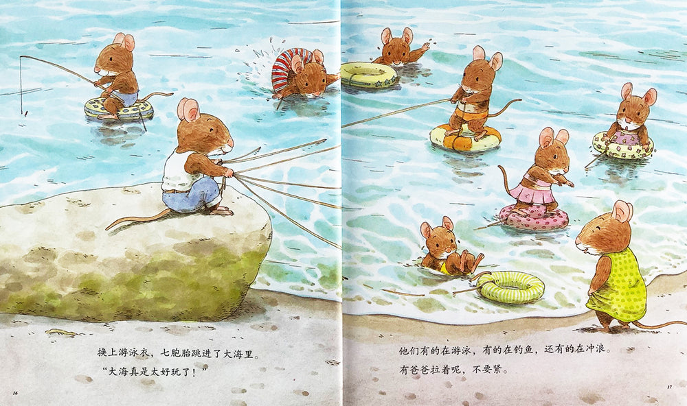 Books that Teach Japanese to Children » KidsTravelBooks