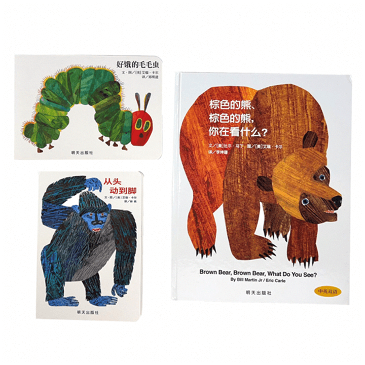 Luka®Classic Bundle- Read Eric Carle Books in Chinese with Babies
