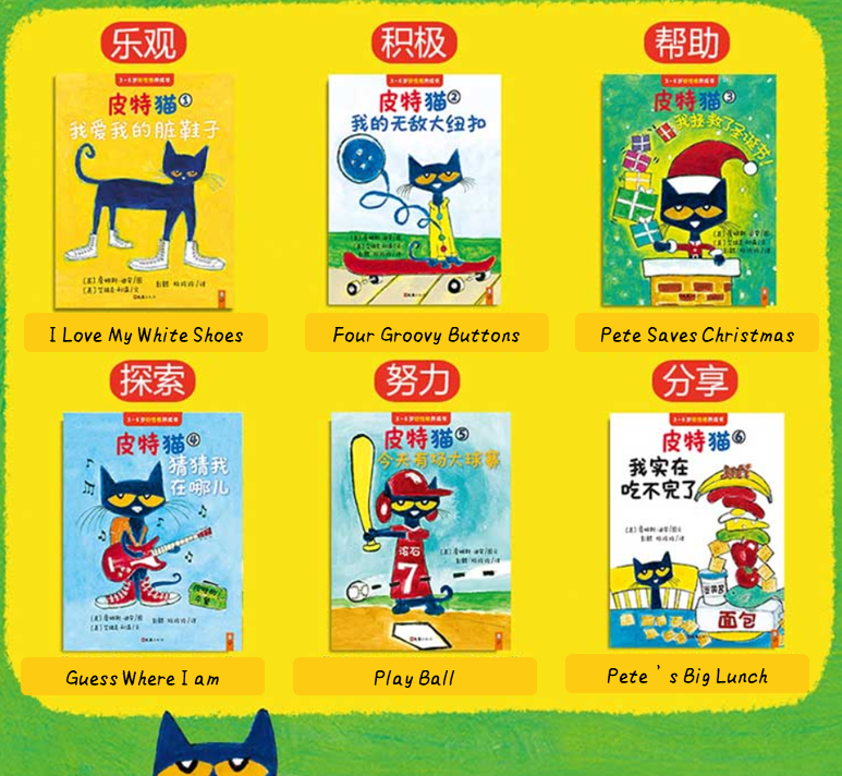 The Pete The Cat Series 3 Books Collection Set by Eric Litwin (Pete The Cat I Love My White Shoes)